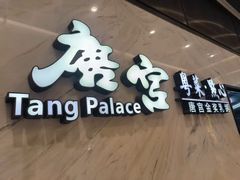 -唐宫·粤菜海鲜(万象城店)