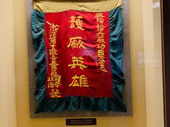 -刘长胜故居