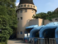 -杭州海底世界