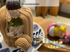 -Kekimatata 生日蛋糕·烘焙教学