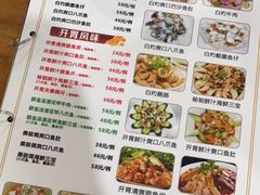 -南记食粥坊·宵夜大排档(莲花总店)