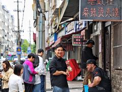 -老鼓楼麻辣烫夹馍