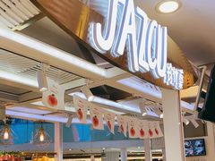 -Jazcu珍仕菓鲜榨果汁(西单大悦城店)