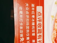 -杯子红牛排(创意产业园店)
