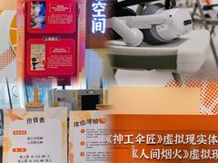 -杭州工艺美术博物馆