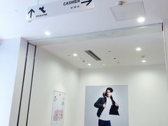 -优衣库(天津贵和购物中心店)