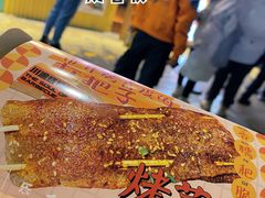 -乐乐姐超级土豆(中关村5号店)