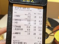 -大悦城(沈阳中街店)