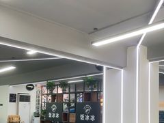 -长乐饭冰冰·冰饭·烧烤(长乐总店)