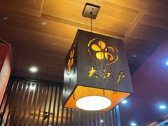 -大江户日本料理(吕厝店)