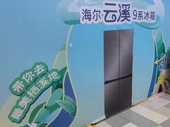-鹏欣水游城