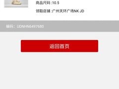 -JORDAN(西塔天环广场店)