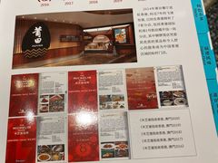 -MONCLER(武汉国际广场店)