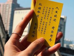 -长春观