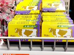 牛头巧克力-百年义利(北兴路店)