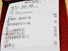 -椰夫人·养生椰子鸡(金沙洲永旺店)