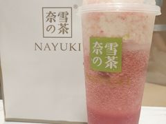 -奈雪的茶(中储能店)