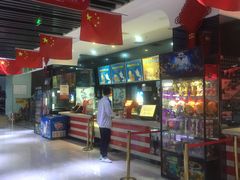 -中影星美国际影城(韩森寨店)