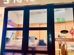 -亨得利名表服务中心(上海湾店)