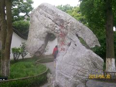 景点-朱家角课植园