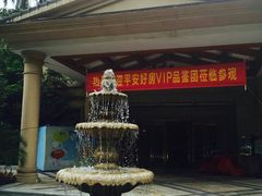 -海兰云天度假区温泉