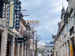 -赤坎·广东华侨国际旅游度假区