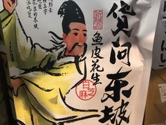 -盒马鲜生(大成店)