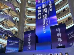 -开元商城(西旺店)