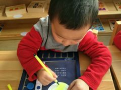 -京师阳光幼儿园(昌平园)