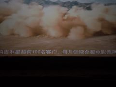 -万达影城(长沙婚庆公园中国巨幕店)