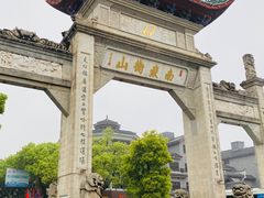 -南岳衡山风景名胜区