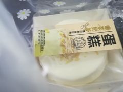 -糕小爱·动物奶油生日蛋糕定制(合肥总店)