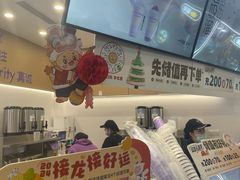 -一只酸奶牛(来福士店)