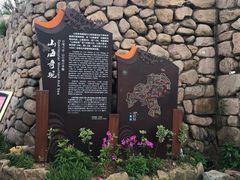 -枸杞岛