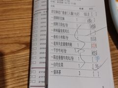 -虾饺妹·酒家(海珠广场店)