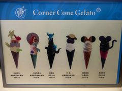 -CORNER CONE GELATO酷矿手作霜淇淋(南头古城店)