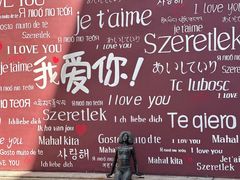 -鲁邦国际风情街(麦世达韩国精品百货店)