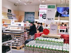 -宜家·瑞典食品屋(四元桥店)