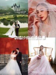 -CD视觉婚纱摄影
