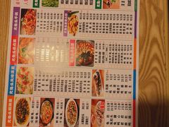 菜单-老号尤兔头(西川店)