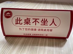 -必胜客(集美杏东店)