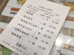 账单-香港新曜记茶餐厅(万泰城店)