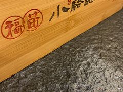 -福苗小骆驼烧烤(曲江店)