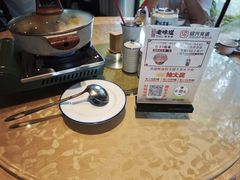 -绍兴老味道·非遗门店(银泰城店)