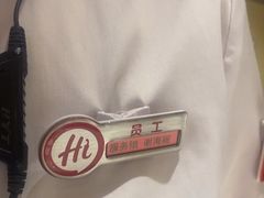 -海底捞火锅(丰尚国际广场店)