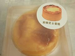 岩烧芝士蛋糕-昆明冠生园·蛋糕·面包(南强街店)
