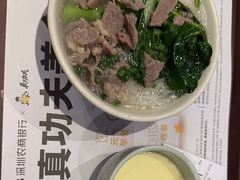 -真功夫(彩田路店)