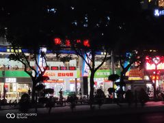 -华润万家(荔湾店)