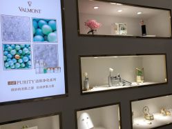 -0 SPA科技美肤·Valmont法儿曼品牌