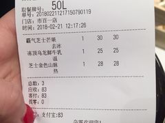 -奈雪的茶(市百一店)